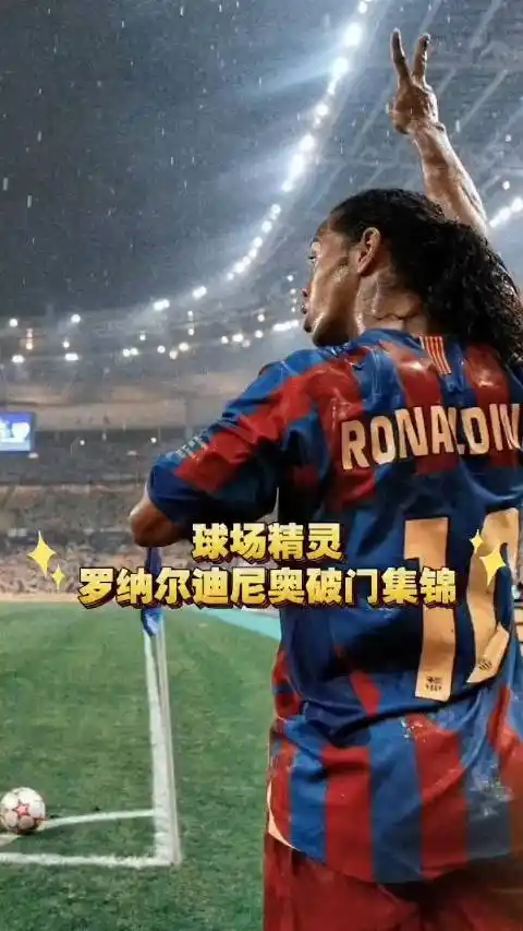 仅让太阳队